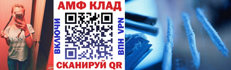 АМФ 98% Дагестанские Огни