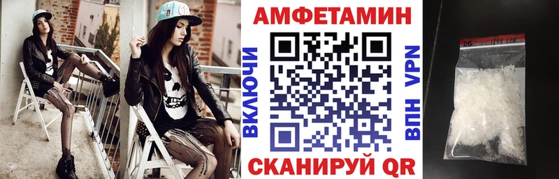 АМФЕТАМИН Premium  OMG онион  Дагестанские Огни 