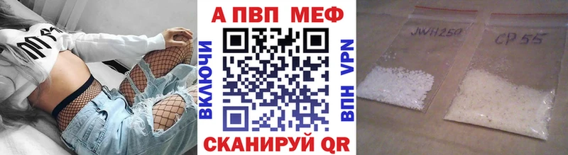 Alpha-PVP СК  где можно купить   Дагестанские Огни 