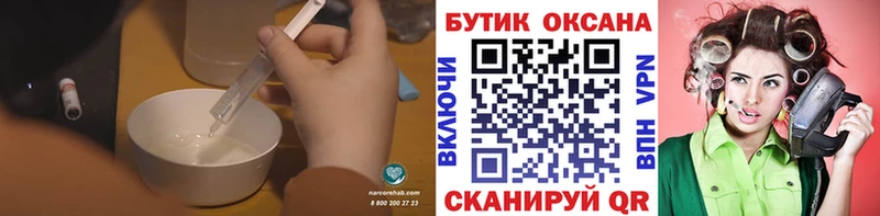 БУТИРАТ GHB  Дагестанские Огни 
