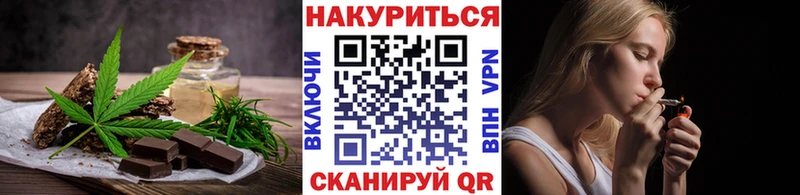 купить наркотик  Дагестанские Огни  Печенье с ТГК марихуана 