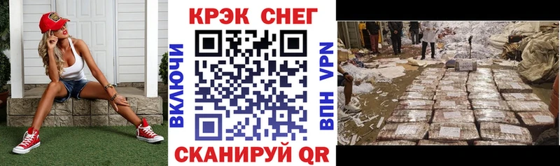 Кокаин Эквадор Дагестанские Огни