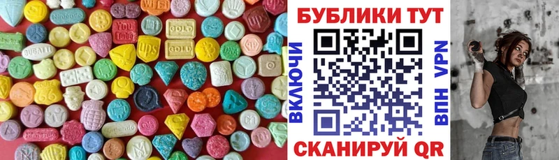 Ecstasy TESLA где купить Дагестанские Огни