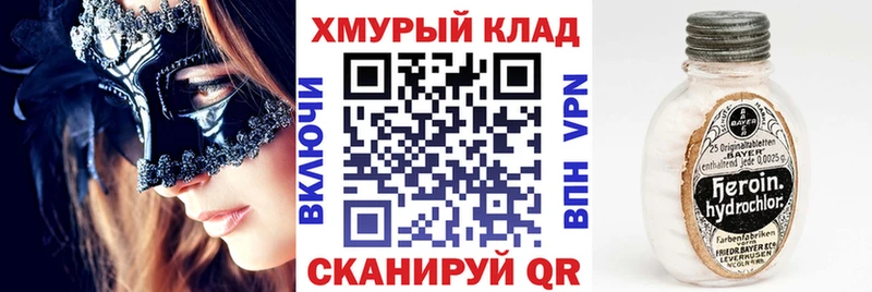 ГЕРОИН гречка  Дагестанские Огни 