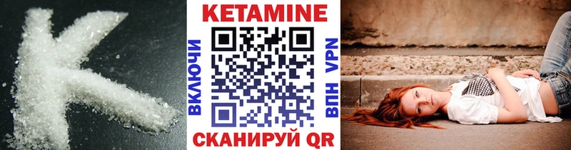 Кетамин ketamine  Дагестанские Огни 