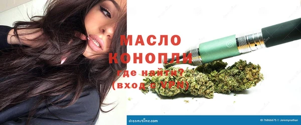 шишки Белоозёрский