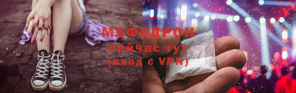 кокаин премиум Беломорск