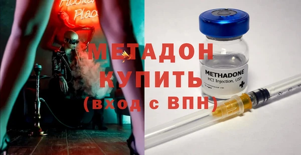кокаин премиум Беломорск