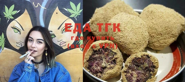 шишки Белоозёрский