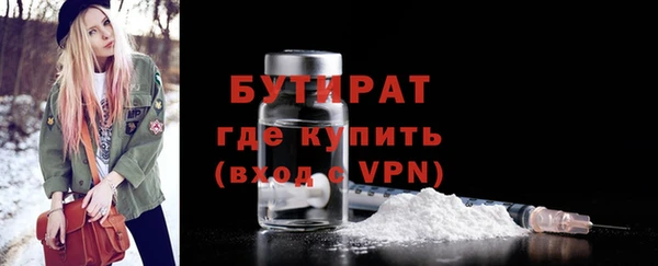 шишки Белоозёрский