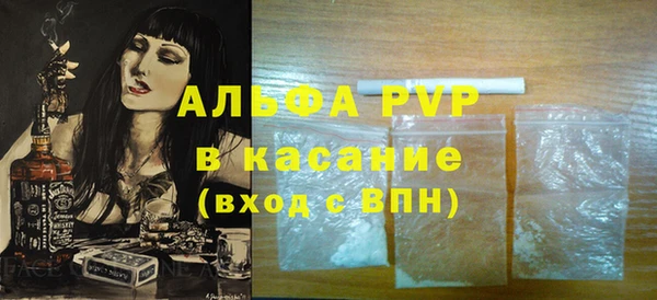 кокаин премиум Беломорск