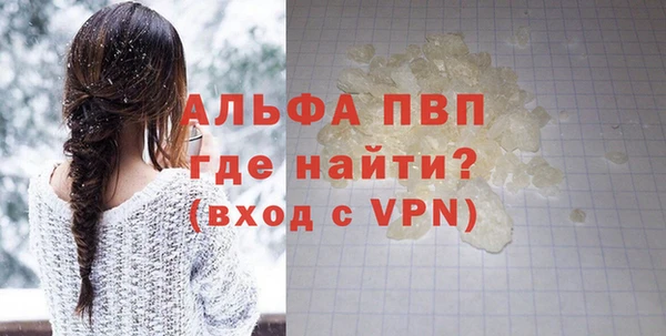 кокаин премиум Беломорск