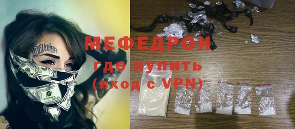 кокаин премиум Беломорск
