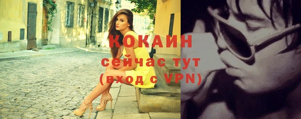 кокаин премиум Беломорск