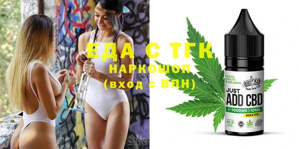 прущие грибы Белокуриха