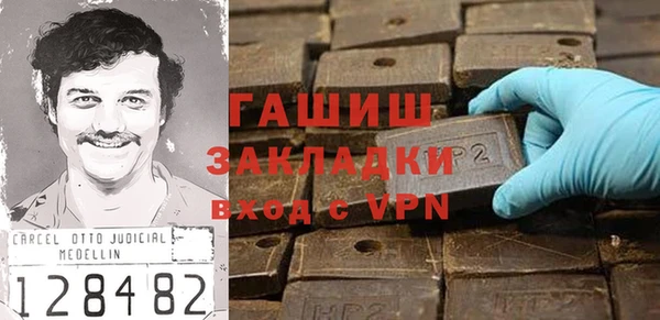кокаин премиум Беломорск