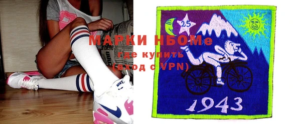 кокаин премиум Беломорск