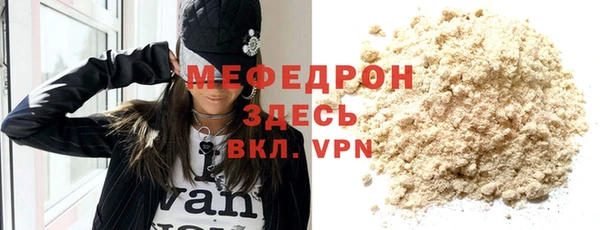 прущие грибы Белокуриха
