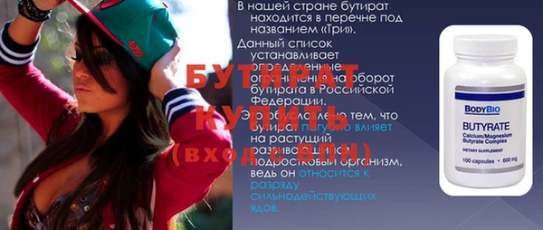 кокаин премиум Беломорск