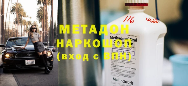 кокаин премиум Беломорск