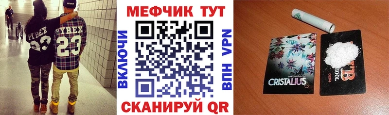Меф кристаллы  Дагестанские Огни 